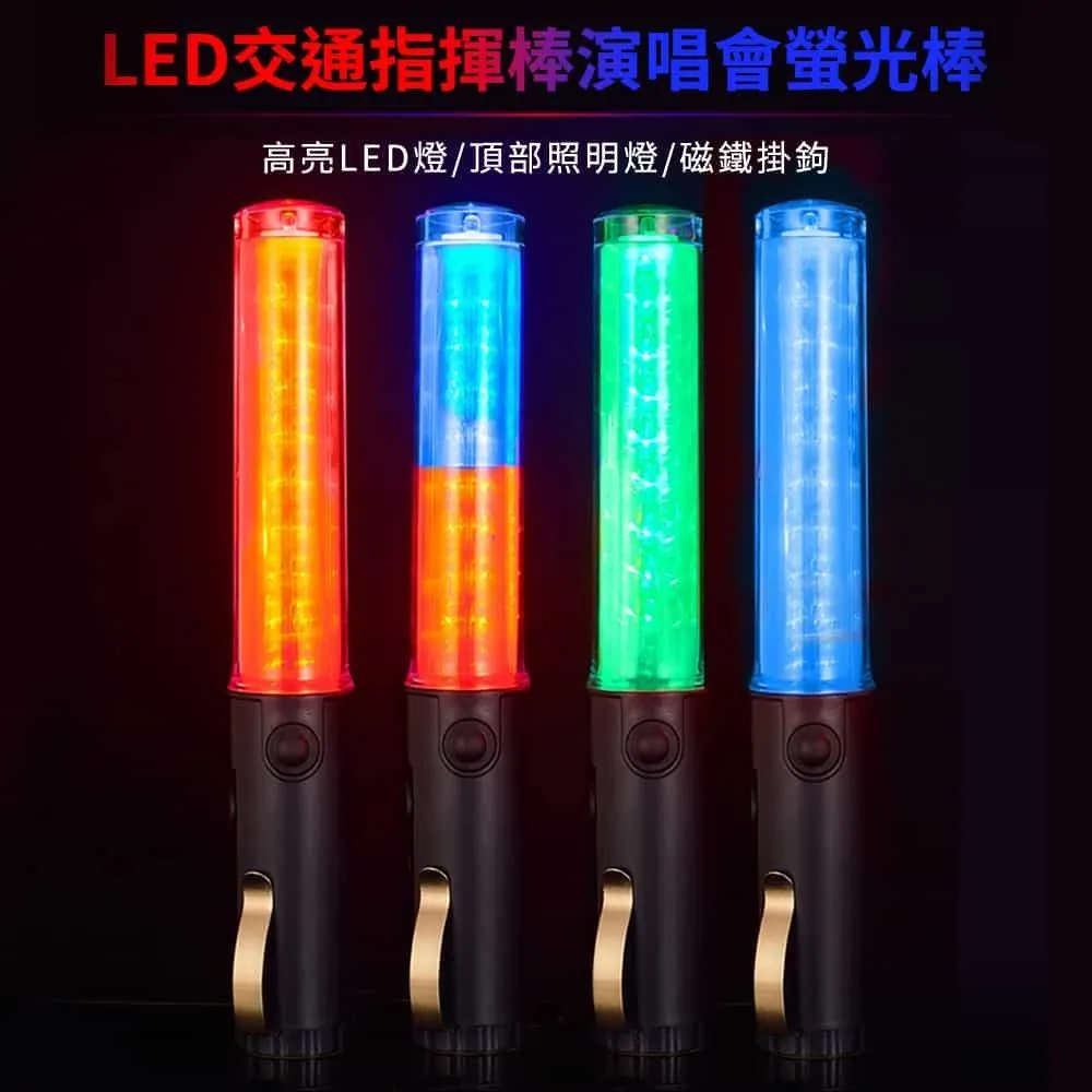 【super舒馬克】LED多功能交通指揮棒 哨音 手電筒 破窗器 交管棒警示燈-紅光 歷史價格詳細信息