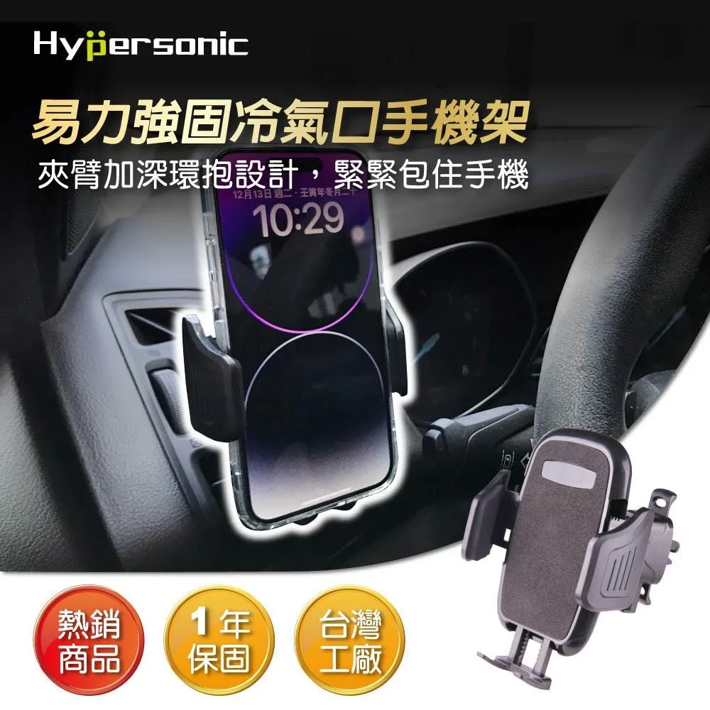 固定架子惠普 行車記錄器後視鏡 固定支架子HP F555G F535 F520G F500G F310 GT-R5800 歷史價格詳細信息