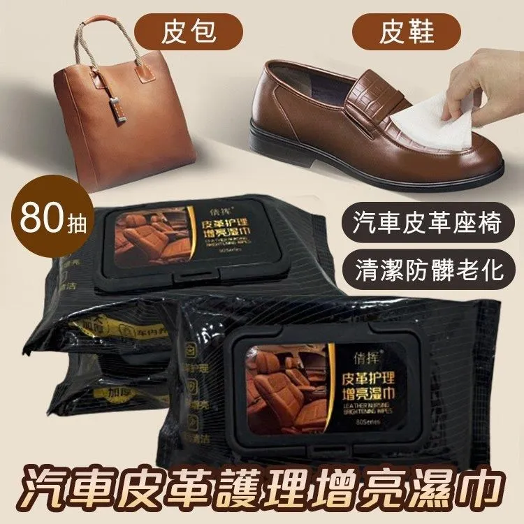 【4入】汽車除臭噴霧 汽車除味劑 空氣清新劑 異味去除劑 車用居家除臭 歷史價格詳細信息