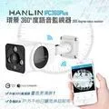 HANLIN-CPD19 車用 新PD快充車充 藍牙MP3 手機音樂無線 轉播器 FM Transmitter發射器 歷史價格詳細信息