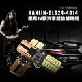 2顆 汽車大燈H7 H11 H1 H4 9005 9006 H3 霧燈 頭燈 COB LED 燈泡 日行燈 兩年保修【晴沐居家日用】 歷史價格詳細信息