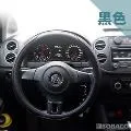 皮質方向盤tao 全車系通用方向盤tao 方向盤皮tao 方向盤 方向盤保護tao 歷史價格詳細信息