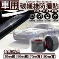 車用防撞條 車門邊 透明 防撞 防刮 密封條 裝飾保護貼 車門 隔音條 500公分 歷史價格詳細信息