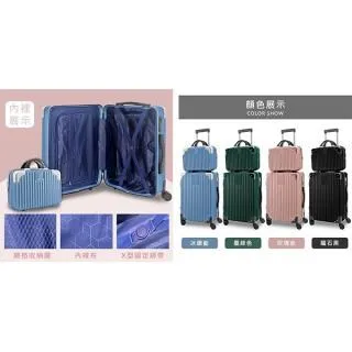 【雪黛屋】LEAD 20吋行李箱可加大容量固定 歷史價格詳細信息