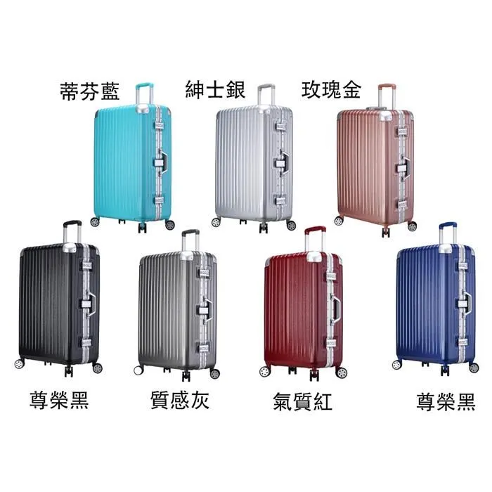 26吋行李箱防盜鋁框360度旋轉隱藏外掛鉤防撞角PC+ABS拉絲防刮紋 歷史價格詳細信息