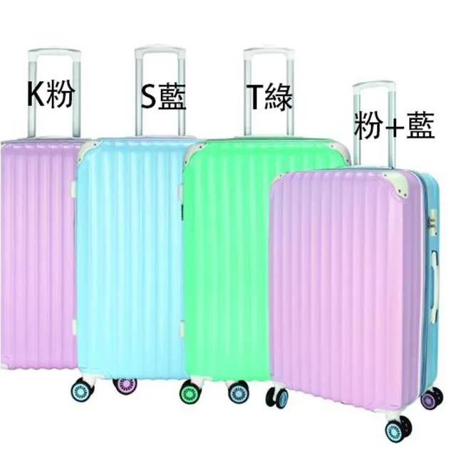 18吋行李箱外掛勾加大固定海關密碼鎖硬殼360度旋轉耐摔磨損檢測通過箱體鋁合金桿 歷史價格詳細信息