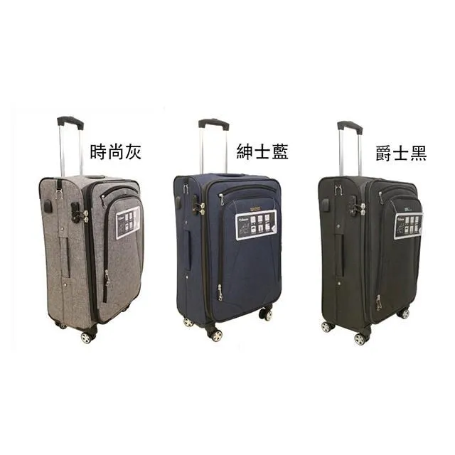 24吋行李箱商務防水拉鍊布箱USB座寶特瓶架360度旋轉靜音飛機輪 價格比較,價格查詢,歷史價格詳細信息