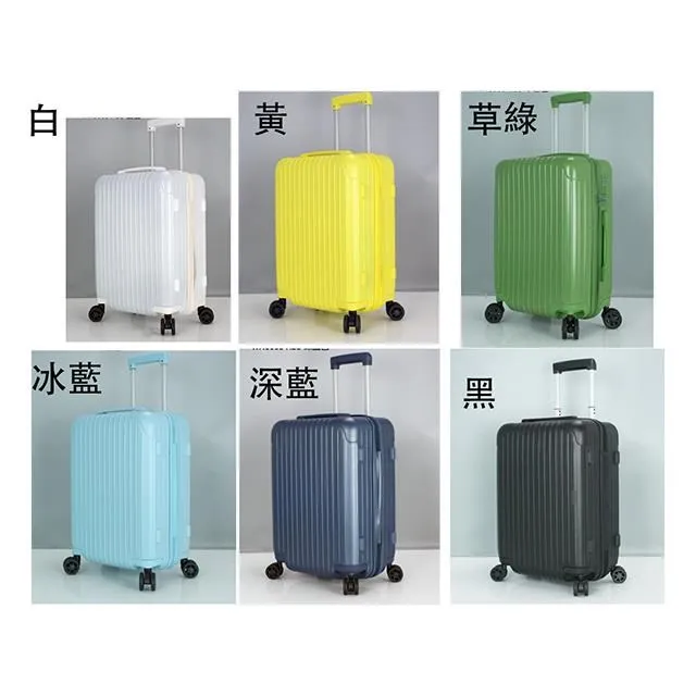 24吋行李箱固定密碼鎖硬殼360度旋轉可組搭母子箱 歷史價格詳細信息