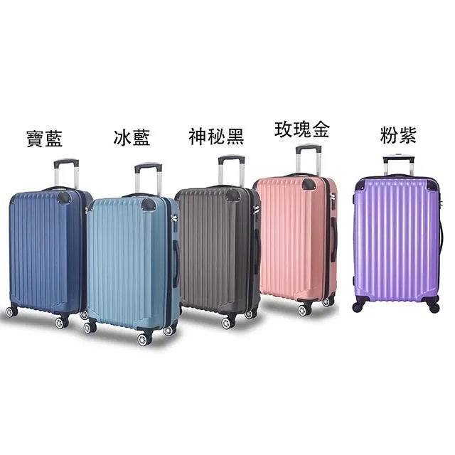 FADMING 20吋行李箱加大容量固定海密鎖360度旋轉耐摔磨損檢測通過箱體 歷史價格詳細信息