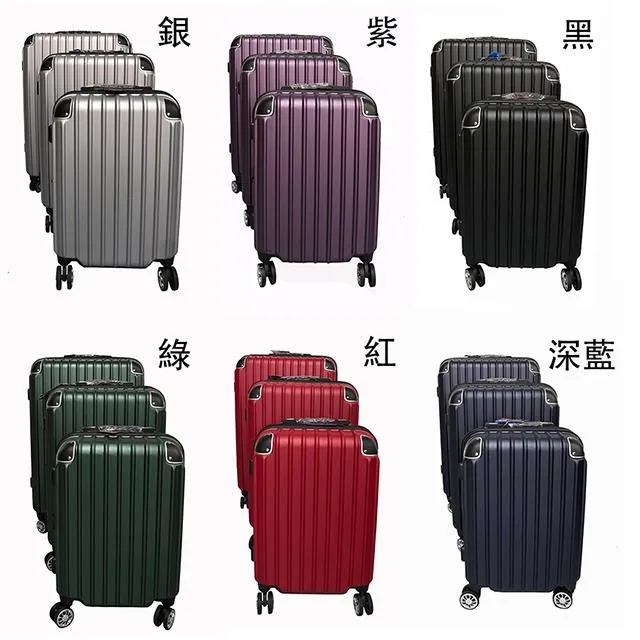 20吋行李箱固定海關密碼鎖硬殼360度旋轉飛機輪PC鏡面 歷史價格詳細信息