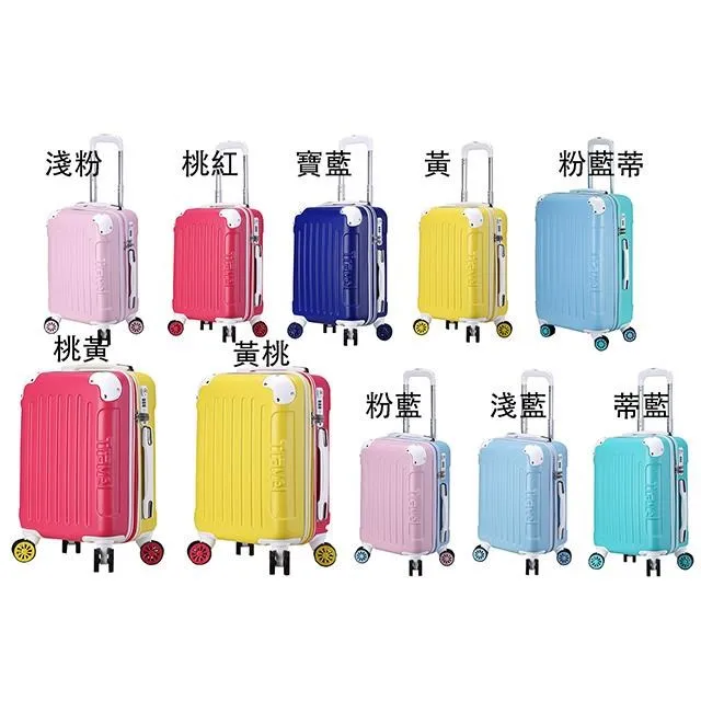 18吋行李箱360度旋轉靜音飛機輪固定型海關密碼鎖耐摔耐磨損檢測通過箱體 歷史價格詳細信息