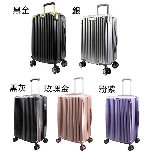 Eason 20吋行李箱前開拉鍊360度飛機輪固定密碼鎖PC+ABS材質 歷史價格詳細信息