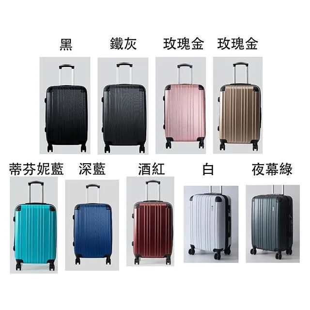 TRAVELINES 24吋行李箱ABS加大容量固定密鎖硬殼箱360度旋轉耐摔磨損檢測 歷史價格詳細信息
