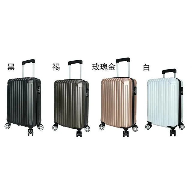 Eason 20吋行李箱未加大360度飛機輪固定密碼鎖防刮ABS材質 歷史價格詳細信息