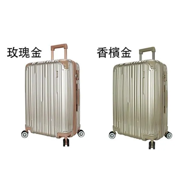 Eason 28吋行李箱固定海關密碼鎖PC+ABS硬殼360度旋轉飛機輪 歷史價格詳細信息