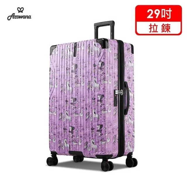【Arowana亞諾納】 極致川旅20吋立體拉絲鋁框避震輪旅行箱/行李箱 歷史價格詳細信息