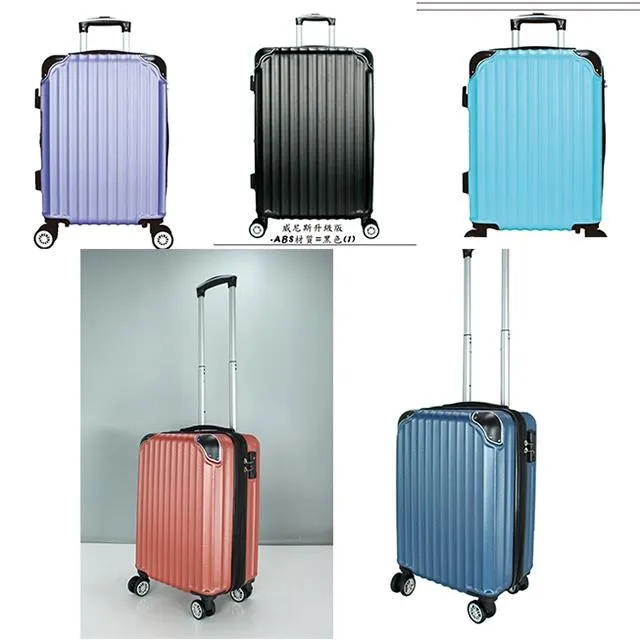 Eason 28吋行李箱防盜鋁框胖胖箱360度旋轉3:7蓋外掛鉤防撞角PC+ABS手提磅秤 歷史價格詳細信息