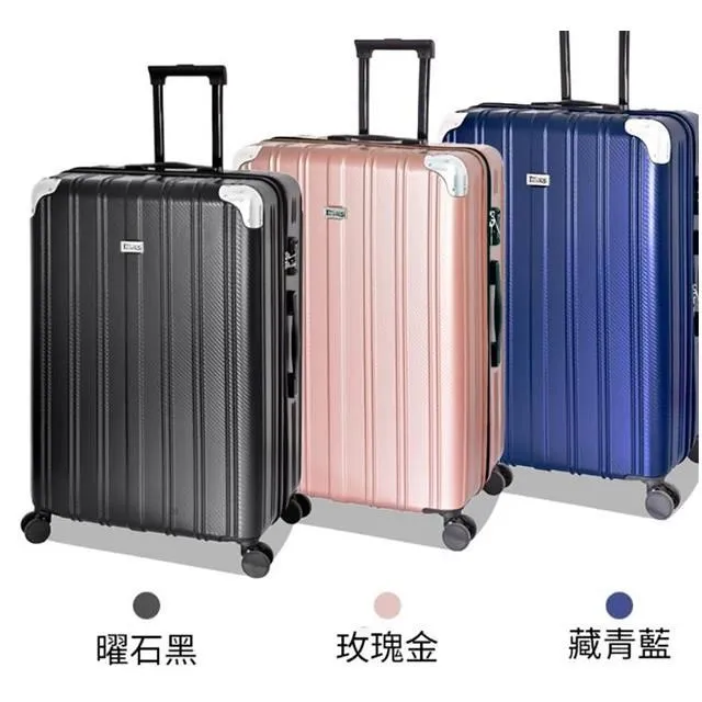 LEAD 20吋行李箱可加大固定海密鎖硬殼360度旋轉耐摔耐磨損檢測通過箱體 歷史價格詳細信息