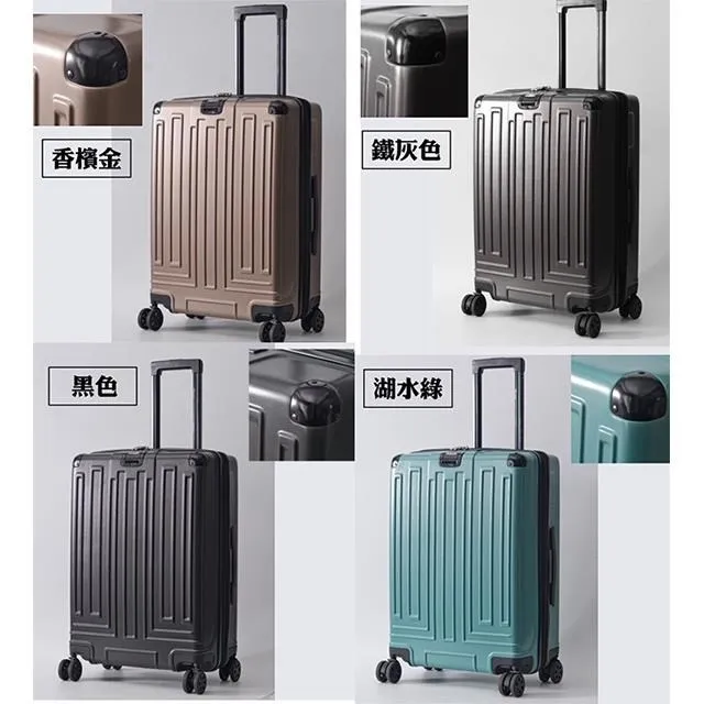 /】杯架行李箱女大容量拉桿箱3:7開胖胖箱海關TSA密碼鎖剎車萬向輪pc密碼旅行箱雅雅百貨館- 歷史價格詳細信息