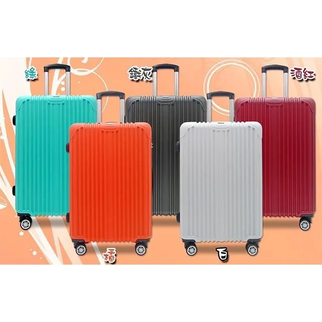 24吋行李箱ABS抗刮無加大360度飛機輪耐摔耐磨損檢測 歷史價格詳細信息