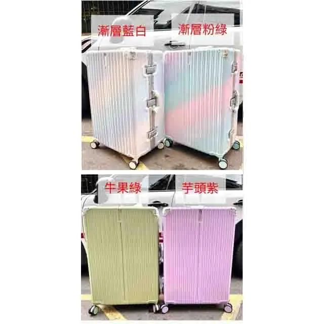 BATOLON 29吋行李箱防盜鋁框隱藏外掛鈎PC+ABS髮絲紋雙海關鎖360度旋鋁金防撞 歷史價格詳細信息