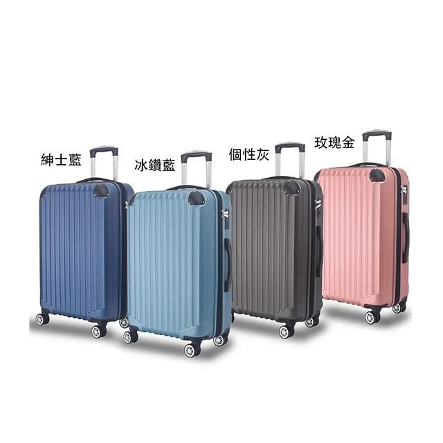 28吋行李箱ABS加大容量固定密鎖硬殼箱360度旋轉耐摔磨損檢測 歷史價格詳細信息