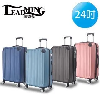 【Leadming】輕量化優雅20吋防撞耐摔防刮拉鍊行李箱 歷史價格詳細信息