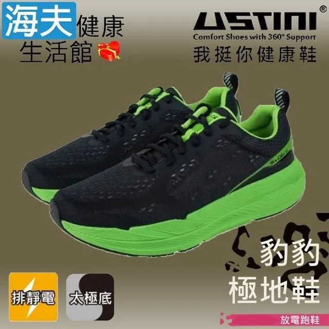 豹豹極地鞋-黑桃豹(女款) 歷史價格詳細信息