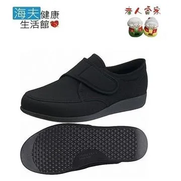 快步主義日本製健康鞋皮製休閒鞋21993米白花紋(女段)22 24cm-零碼出清 歷史價格詳細信息