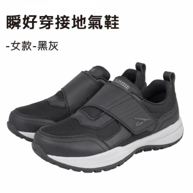 瞬好穿綿綿鞋 寬楦防滑 大開口好穿脫 接地氣鞋 男鞋/女鞋款 歷史價格詳細信息