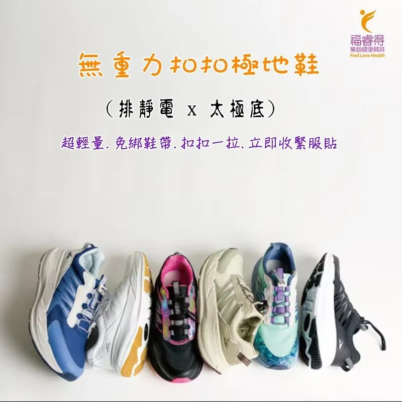 USTINI 扣扣極地鞋 足底筋膜炎舒適穿 排靜電健康鞋 寬楦不壓迫 免綁鞋帶 男女款 木星卡 歷史價格詳細信息