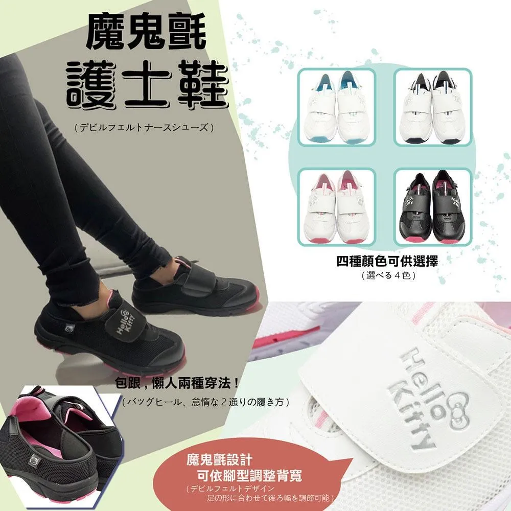 日本進口 KITTY 伸縮鑰匙包 歷史價格詳細信息