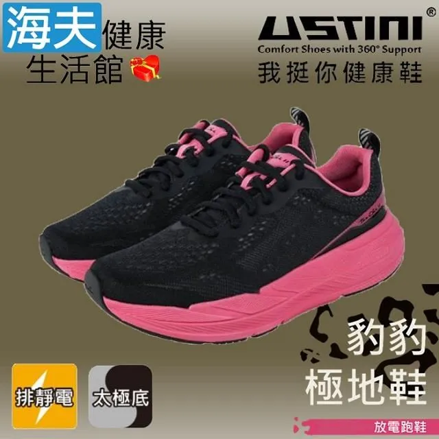 豹豹極地鞋-黑桃豹(女款) 歷史價格詳細信息