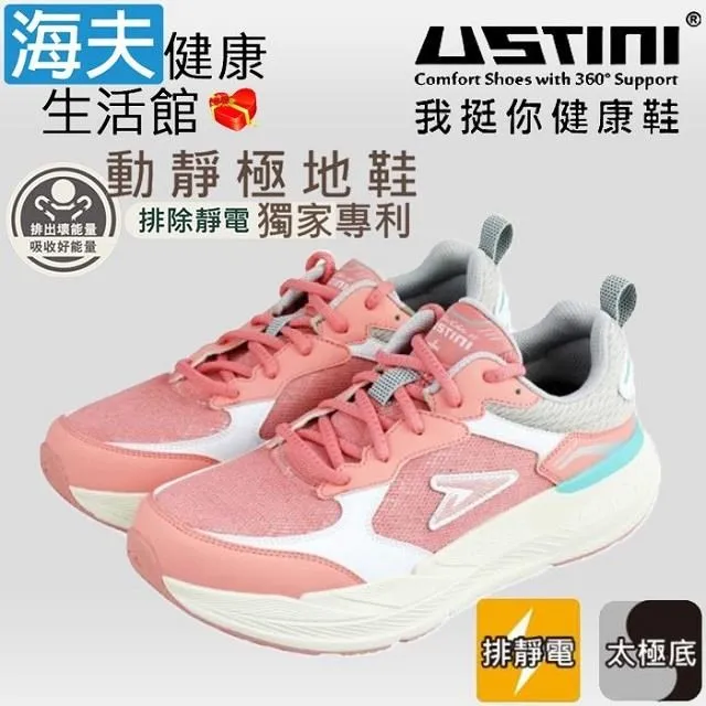 海夫USTINI 接地氣鞋 水土服氣小羊鞋 接地氣X防水皮鞋 男款咖啡(UEW1003-DBY) 歷史價格詳細信息