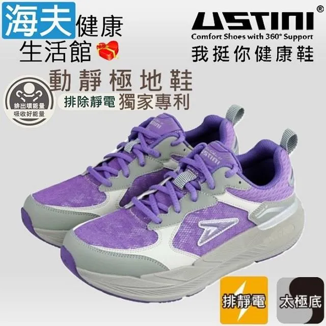 海夫USTINI 接地氣鞋 水土服氣小羊鞋 接地氣X防水皮鞋 男款咖啡(UEW1003-DBY) 歷史價格詳細信息