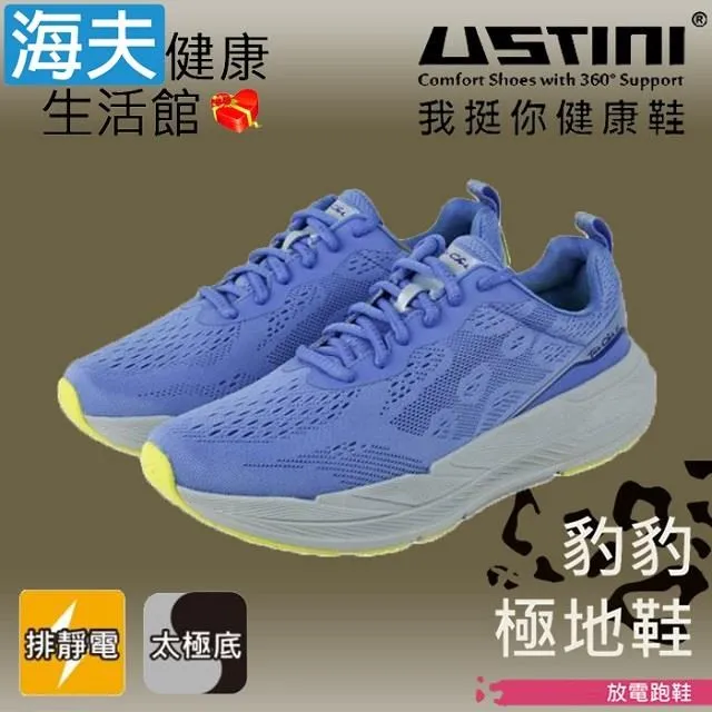 海夫USTINI 接地氣鞋 水土服氣小羊鞋 接地氣X防水皮鞋 男款咖啡(UEW1003-DBY) 歷史價格詳細信息