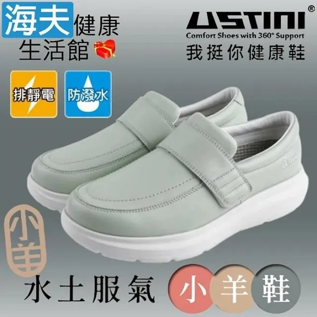 USTINI 水土福氣鞋 防水膜 X 接地氣  布款 女款 櫻桃 歷史價格詳細信息