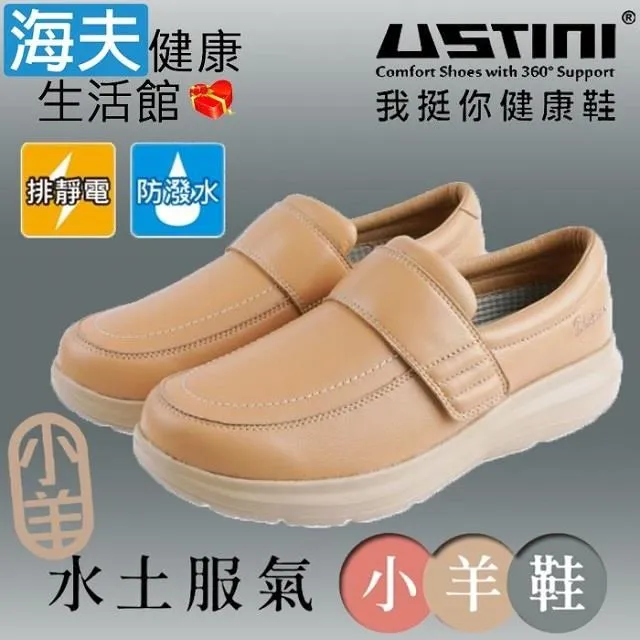USTINI 水土福氣鞋 防水膜 X 接地氣  布款 女款 櫻桃 歷史價格詳細信息