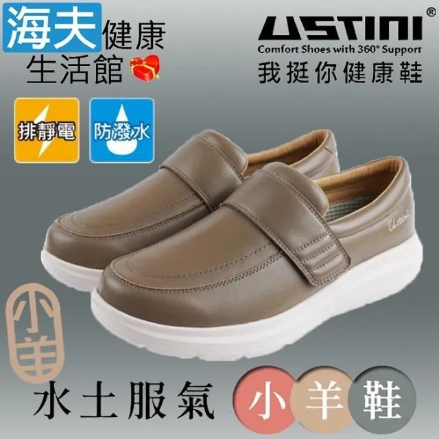 USTINI 水土福氣鞋 防水膜 X 接地氣  布款 女款 櫻桃 歷史價格詳細信息