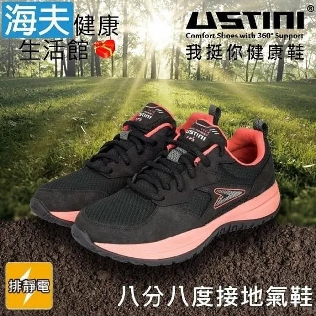 氣動八角砂機器 八瓣直砂機 邊角砂光機 八瓣砂 打磨機 1098 [353709]W330-200129 歷史價格詳細信息