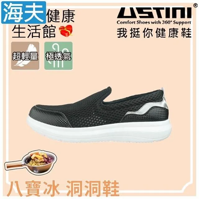 【海夫健康生活館】黑玫瑰 蕾絲 色膠 直傘 歷史價格詳細信息