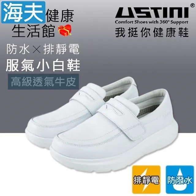 USTINI 水土福氣鞋 防水膜 X 接地氣  布款 女款 櫻桃 歷史價格詳細信息