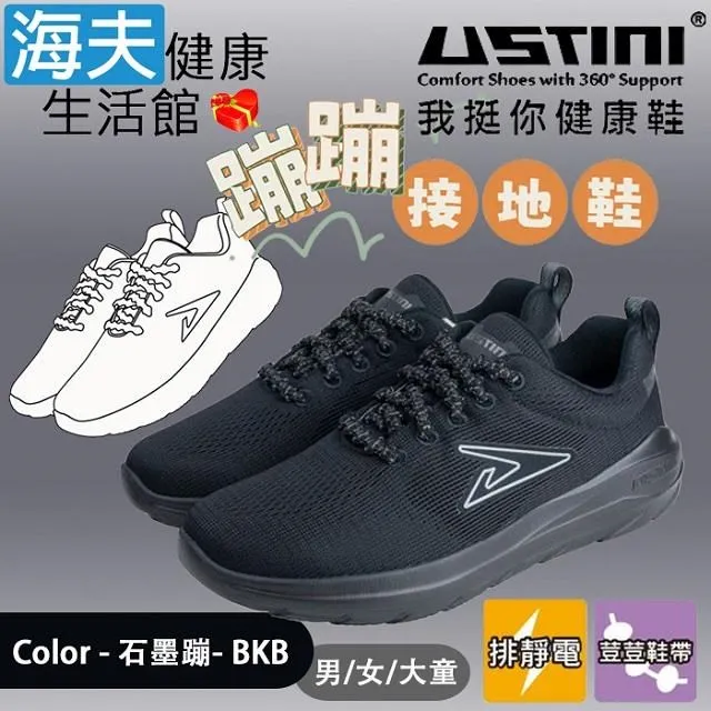 USTINI  超輕量防水足弓健康鞋 BAYER防水透氣膜 女款 簡約紫 歷史價格詳細信息