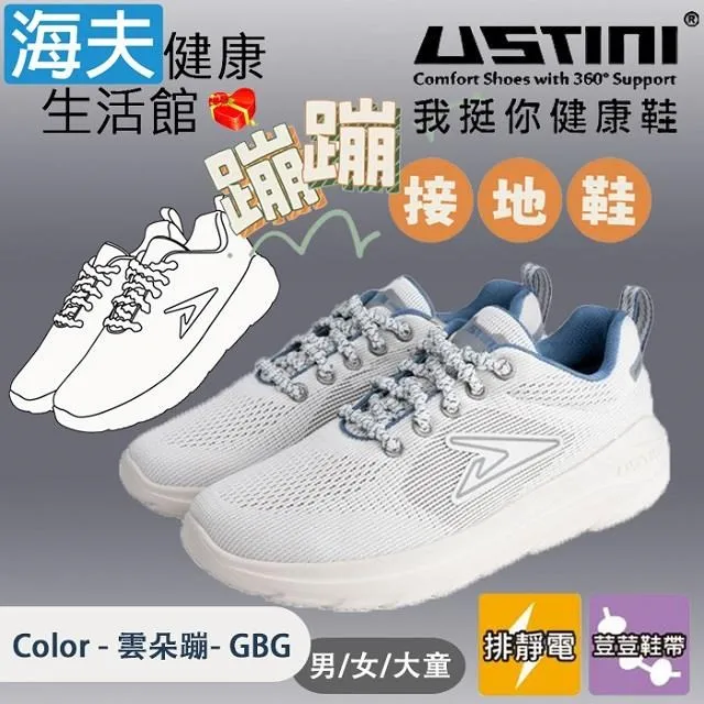 USTINI  超輕量防水足弓健康鞋 BAYER防水透氣膜 女款 簡約紫 歷史價格詳細信息