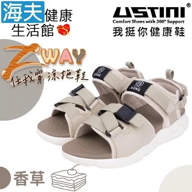 【海夫健康】USTINI 專利排除靜電 輕穩 鞋帶款鬆糕鞋 嵐山焙茶(UEX2007-GRG) 歷史價格詳細信息