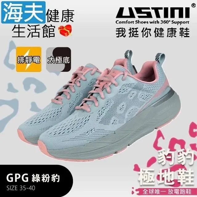 海夫USTINI 接地氣鞋 水土服氣小羊鞋 接地氣X防水皮鞋 男款咖啡(UEW1003-DBY) 歷史價格詳細信息