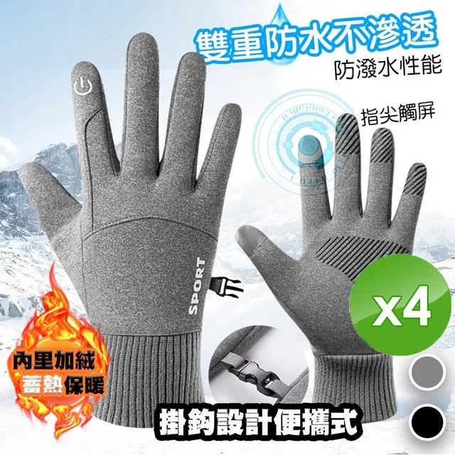 【QiMart】MIT加大花香珪藻土除臭除溼包-4入組 歷史價格詳細信息