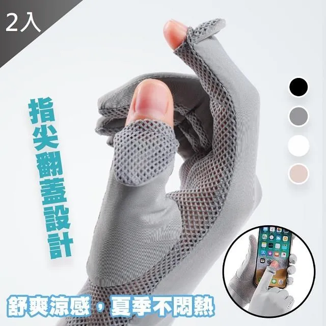 涼感 彈力素色羅紋長褲 寬褲 防蚊褲 休閒褲 薄長褲 女童 兒童 童裝 橘魔法 現貨【p0061255853105】 歷史價格詳細信息