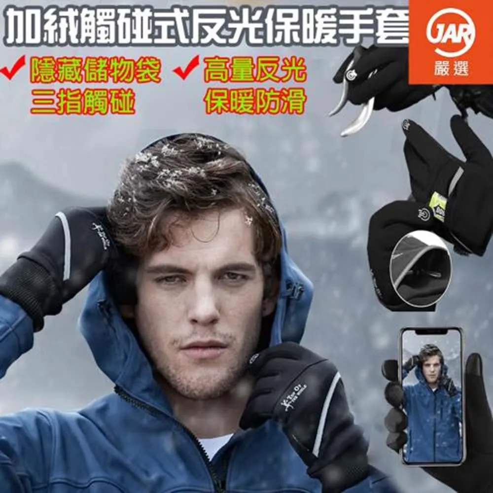 【JAR嚴選】男士衝鋒戶外運動輕薄外套(防風 防曬 防水 薄款 機車 騎行) 歷史價格詳細信息