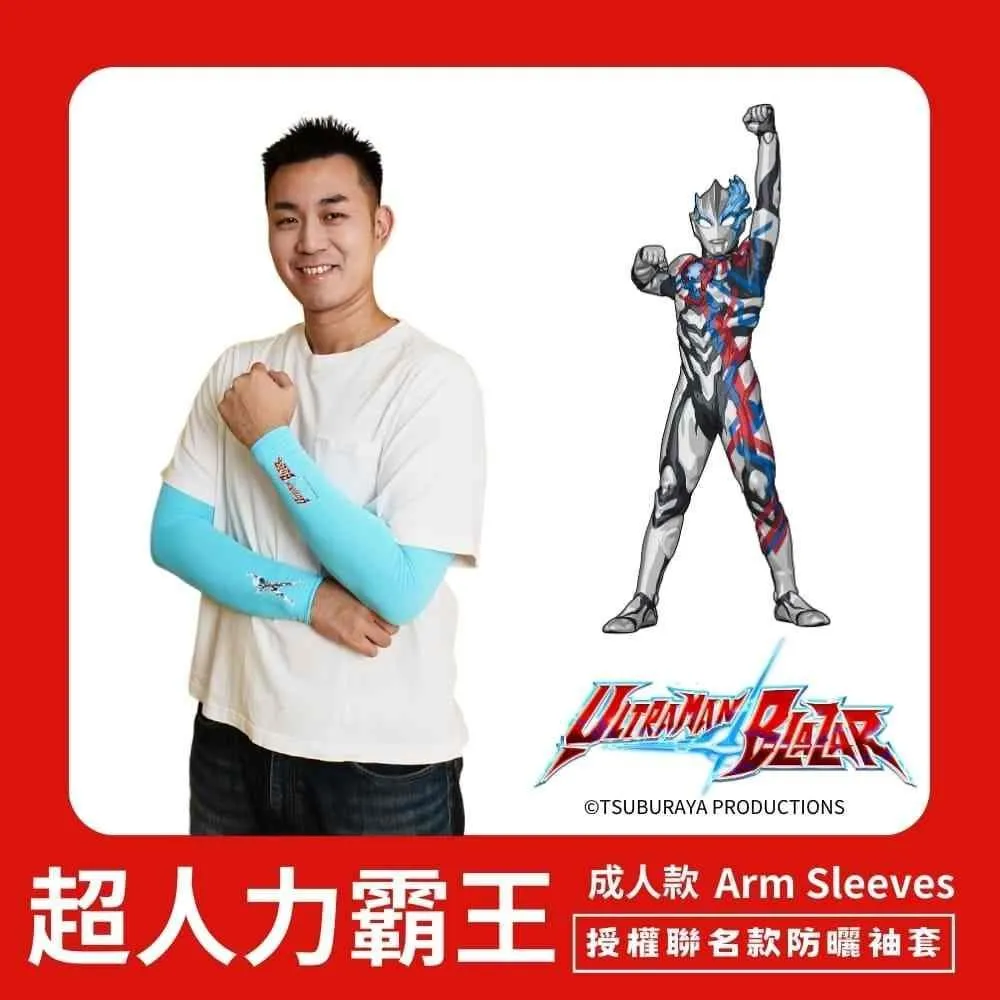 【超人力霸王】成人安全帽-R/B 歷史價格詳細信息